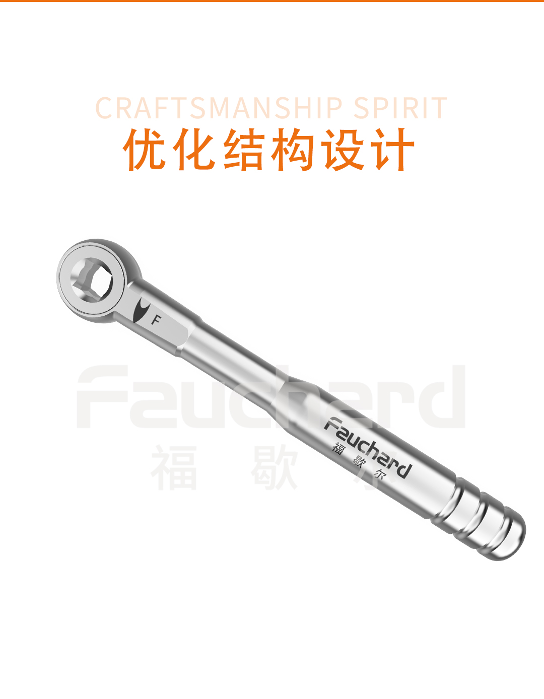 棘轮扳手-详情_03.jpg